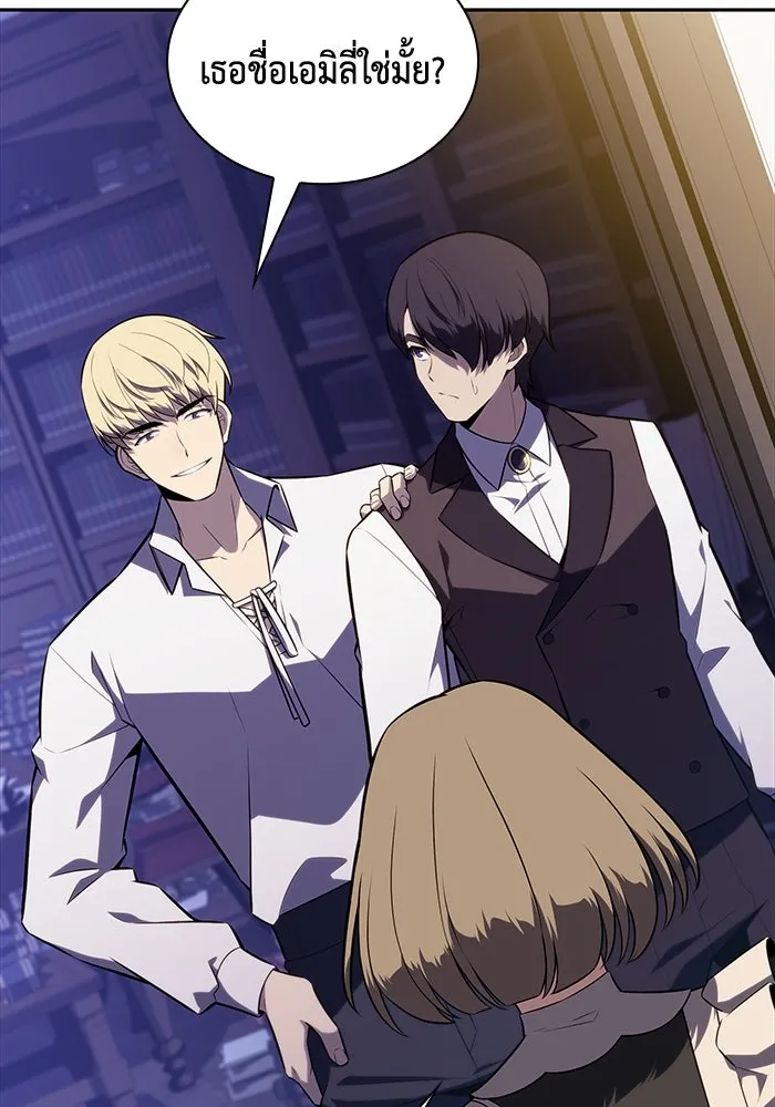 ลูกชายคนเล็กของดยุกคือมือสังหาร ตอนที่ 29 รูปที่ 31