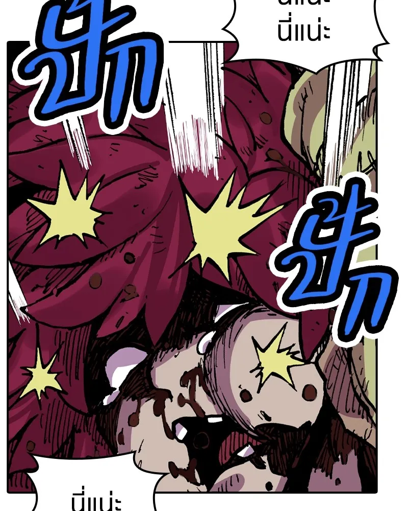 เคลวาเทส อสูรจอมราชัน ตอนที่ 18 ความเข้ากันได้กับเวทมนตร์ (2) รูปที่ 14