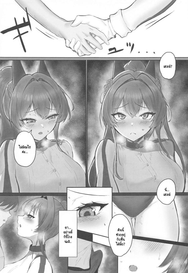 Doujin-Lc- อ่าน โดจิน มังฮวา เกาหลี ญี่ปุ่น จีน แปลไทย อยู่ข้างๆ ในวันที่เฮลม์เหนื่อย (C105) [Natto Cola (Tatanpo)] Helm to Issho. 4 (Goddess of Victory Nikke) ตอนที่ 1 2 3 4 5 6 7 8 9 10 11 12 13 14 ฟรี ไม่มีโฆษณา อ่าน โดจิน Manhwa เกาหลี ญี่ปุ่น จีน เรามีครบ คัดมาให้เน้นๆ โดจิน 18+ รับประกันความฟินโดย  Doujin Lc