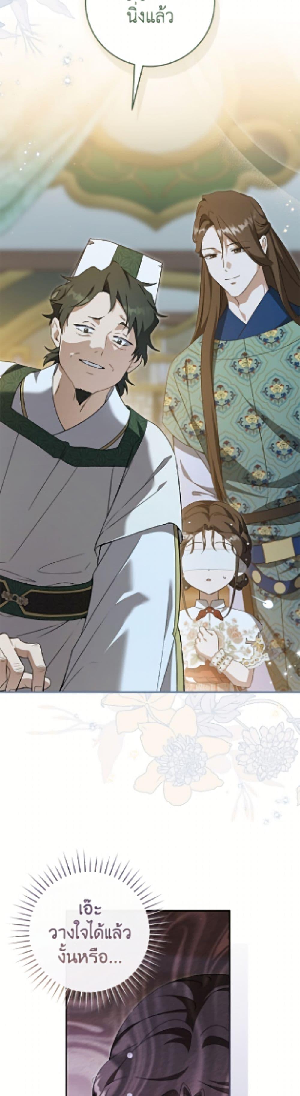 Manga-lc-com อ่านมังงะ อ่านการ์ตูน ออนไลน์ ฟรี I Became the Despised Granddaughter of the Powerful Martial Arts Family ตอนที่ 1 2 3 4 5 6 7 8 9 10 11 12 13 14 ฟรี ไม่มีโฆษณา Manga-lc - อ่าน มังงะ อ่าน การ์ตูน ออนไลน์ อ่านมังงะ ฟรี