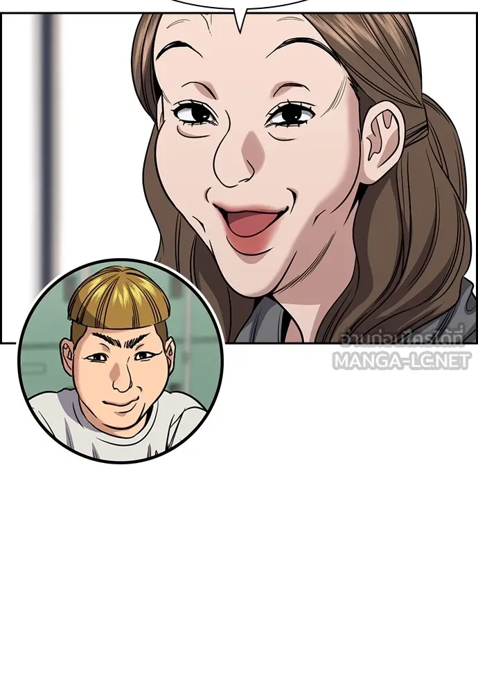 การศึกษาที่แท้จริง ตอนที่ 158 รูปที่ 24