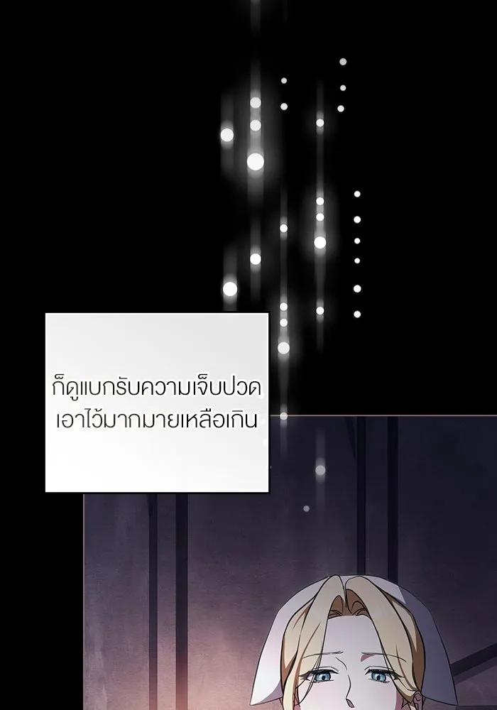 กู้ชีวิตลิขิตท่านเอิร์ล ตอนที่ 30 รูปที่ 92