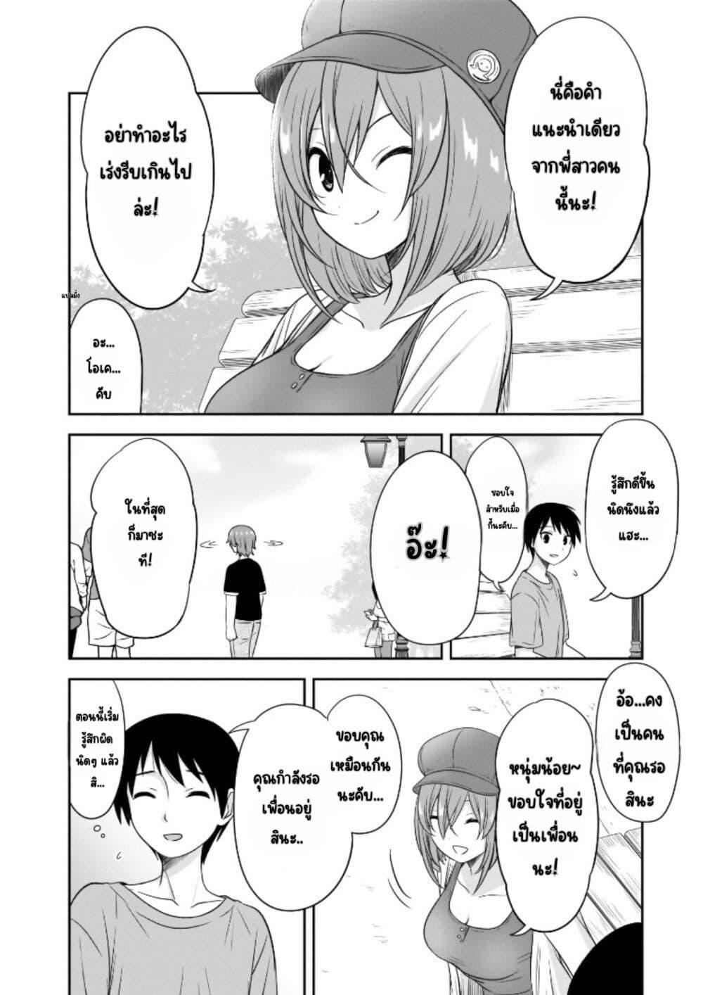 Manga-lc-com อ่านมังงะ อ่านการ์ตูน ออนไลน์ ฟรี Kurai Anoko to Shitai koto ตอนที่ 1 2 3 4 5 6 7 8 9 10 11 12 13 14 ฟรี ไม่มีโฆษณา Manga-lc - อ่าน มังงะ อ่าน การ์ตูน ออนไลน์ อ่านมังงะ ฟรี