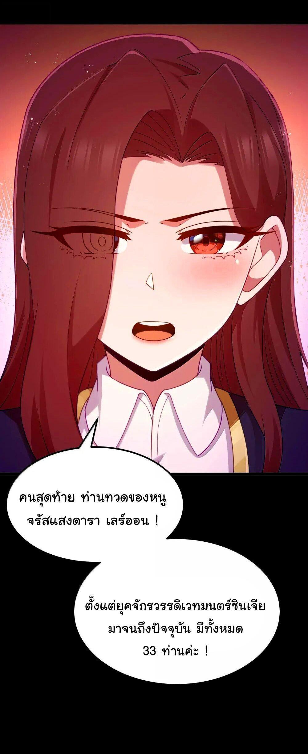 Manga-lc-com อ่านมังงะ อ่านการ์ตูน ออนไลน์ ฟรี This Hero is a Money Supremacist ตอนที่ 1 2 3 4 5 6 7 8 9 10 11 12 13 14 ฟรี ไม่มีโฆษณา Manga-lc - อ่าน มังงะ อ่าน การ์ตูน ออนไลน์ อ่านมังงะ ฟรี