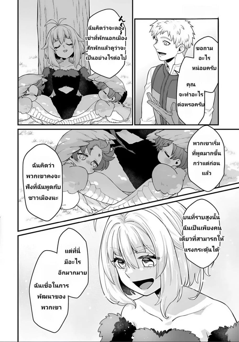 Manga-lc-com อ่านมังงะ อ่านการ์ตูน ออนไลน์ ฟรี The Ostrich Beastman’s Wild and Unrivaled Rampage I Became the Leader of the Stupidly Cute Strongest Race ตอนที่ 1 2 3 4 5 6 7 8 9 10 11 12 13 14 ฟรี ไม่มีโฆษณา Manga-lc - อ่าน มังงะ อ่าน การ์ตูน ออนไลน์ อ่านมังงะ ฟรี