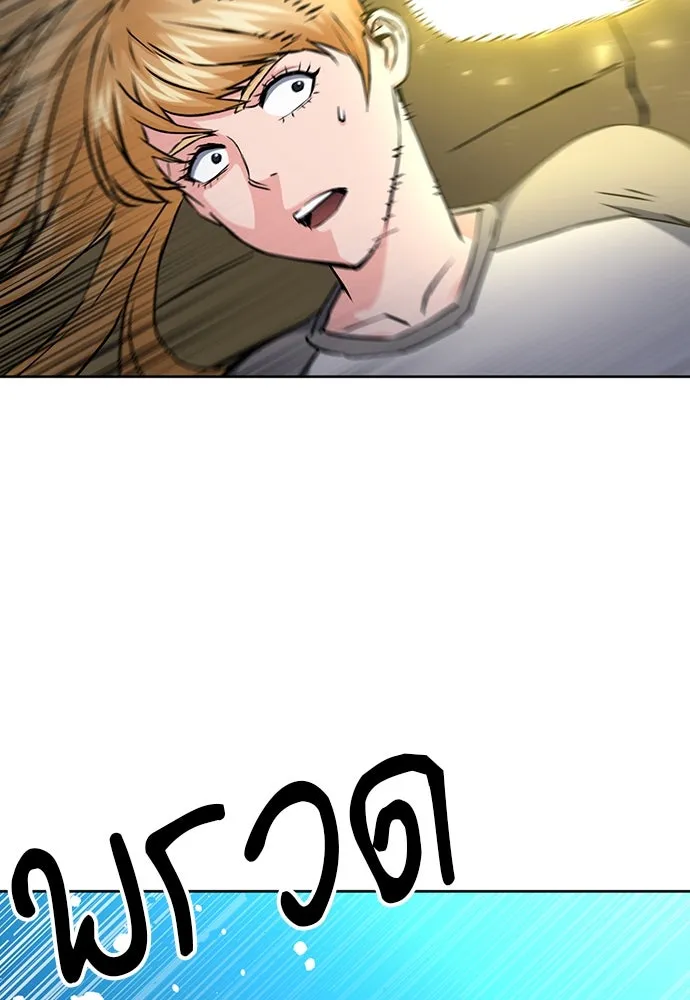 ดรูอิดแห่งสถานีโซล ตอนที่ 78 รูปที่ 65