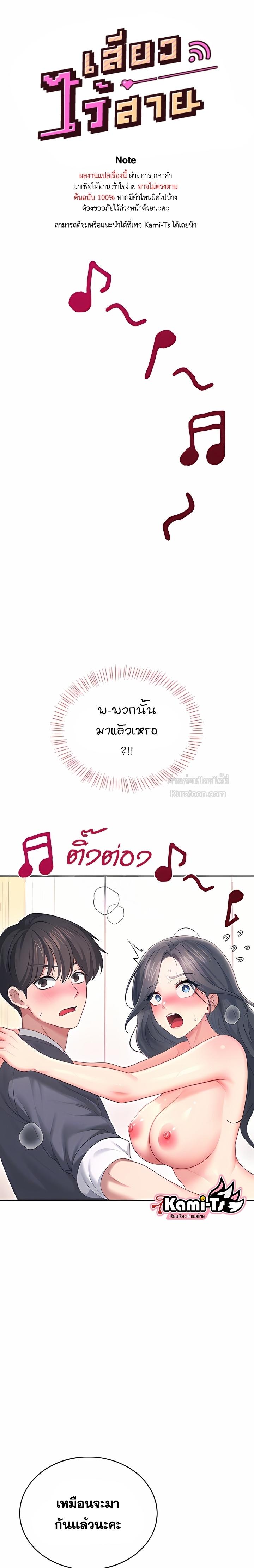 Doujin-Lc- อ่าน โดจิน มังฮวา เกาหลี ญี่ปุ่น จีน แปลไทย Wireless Onahole ตอนที่ 1 2 3 4 5 6 7 8 9 10 11 12 13 14 ฟรี ไม่มีโฆษณา อ่าน โดจิน Manhwa เกาหลี ญี่ปุ่น จีน เรามีครบ คัดมาให้เน้นๆ โดจิน 18+ รับประกันความฟินโดย  Doujin Lc