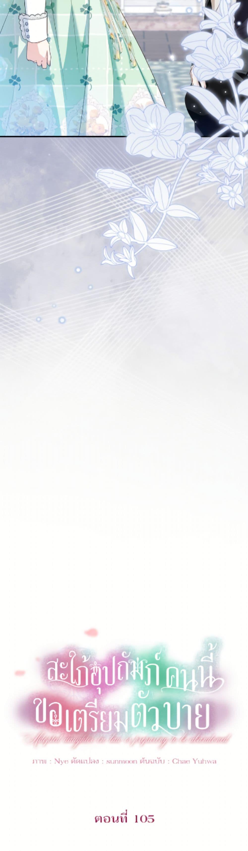 Manga-lc-com อ่านมังงะ อ่านการ์ตูน ออนไลน์ ฟรี The Adopted Daughter-in-law Wants To Leave ตอนที่ 1 2 3 4 5 6 7 8 9 10 11 12 13 14 ฟรี ไม่มีโฆษณา Manga-lc - อ่าน มังงะ อ่าน การ์ตูน ออนไลน์ อ่านมังงะ ฟรี