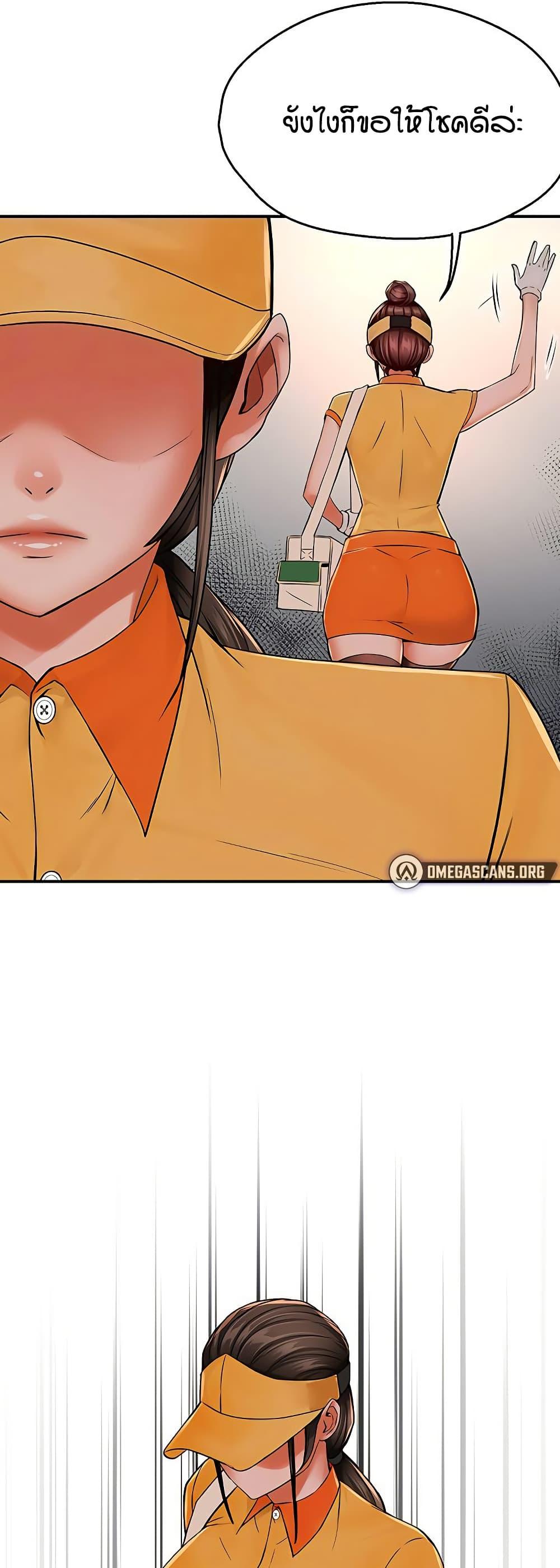 Doujin-Lc- อ่าน โดจิน มังฮวา เกาหลี ญี่ปุ่น จีน แปลไทย Yogurt Delivery Lady ตอนที่ 1 2 3 4 5 6 7 8 9 10 11 12 13 14 ฟรี ไม่มีโฆษณา อ่าน โดจิน Manhwa เกาหลี ญี่ปุ่น จีน เรามีครบ คัดมาให้เน้นๆ โดจิน 18+ รับประกันความฟินโดย  Doujin Lc