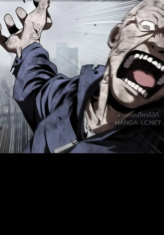 สนิมเชือดเลือดสาด ตอนที่ 46 รูปที่ 75