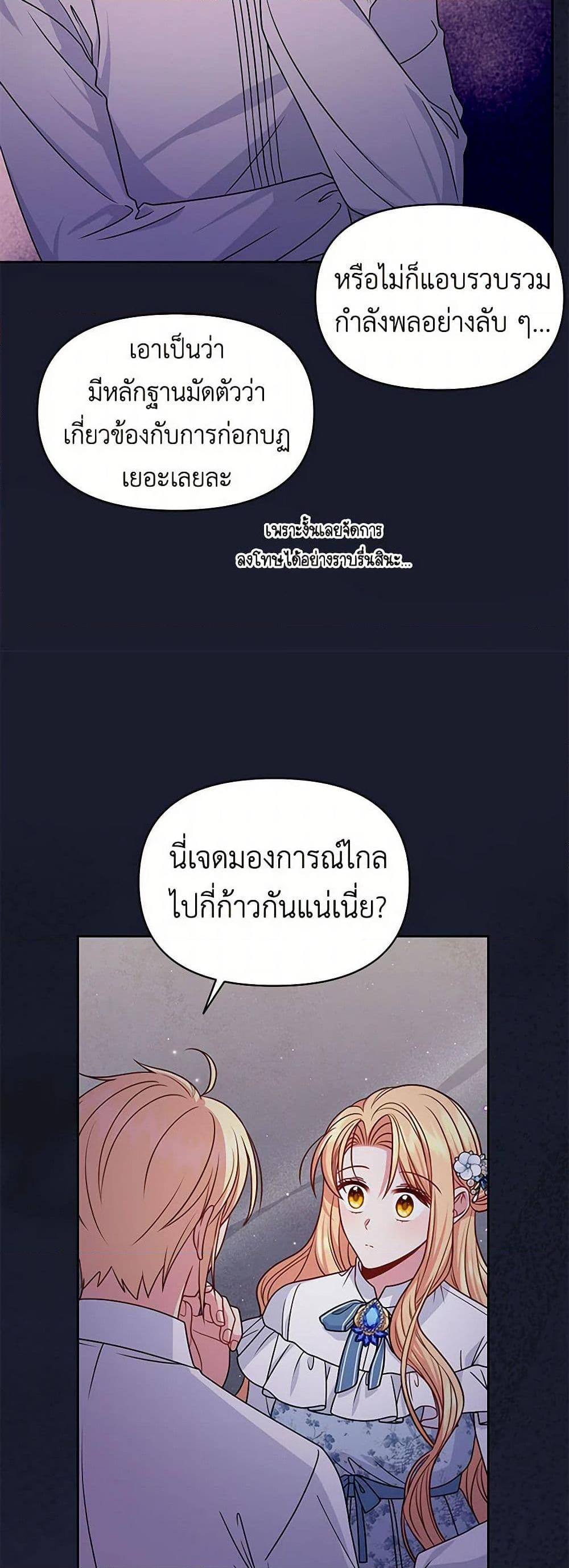 Manga-lc-com อ่านมังงะ อ่านการ์ตูน ออนไลน์ ฟรี My BFF is a Tyrant in Training ตอนที่ 1 2 3 4 5 6 7 8 9 10 11 12 13 14 ฟรี ไม่มีโฆษณา Manga-lc - อ่าน มังงะ อ่าน การ์ตูน ออนไลน์ อ่านมังงะ ฟรี