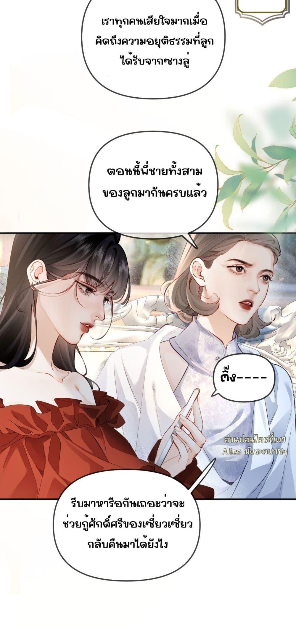 Manga-lc-com อ่านมังงะ อ่านการ์ตูน ออนไลน์ ฟรี FatalFavor–ร ตอนที่ 1 2 3 4 5 6 7 8 9 10 11 12 13 14 ฟรี ไม่มีโฆษณา Manga-lc - อ่าน มังงะ อ่าน การ์ตูน ออนไลน์ อ่านมังงะ ฟรี