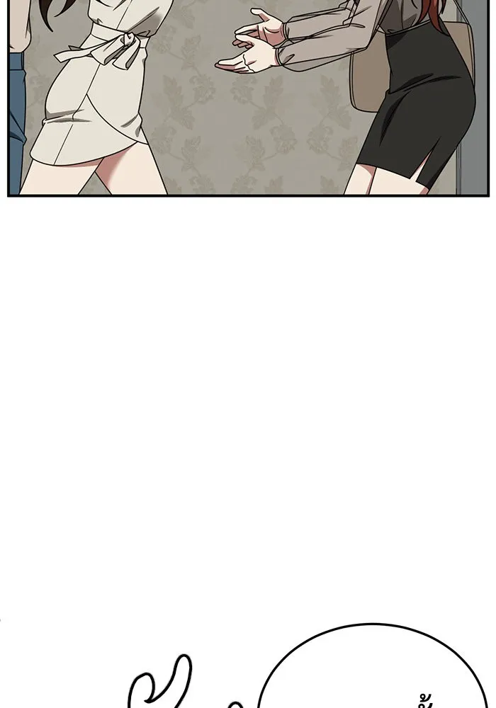 ช่วยเปลี่ยนฉันที ตอนที่ 190. คโยแทฮี 30 (ตอนจบซีซัน 1) รูปที่ 124