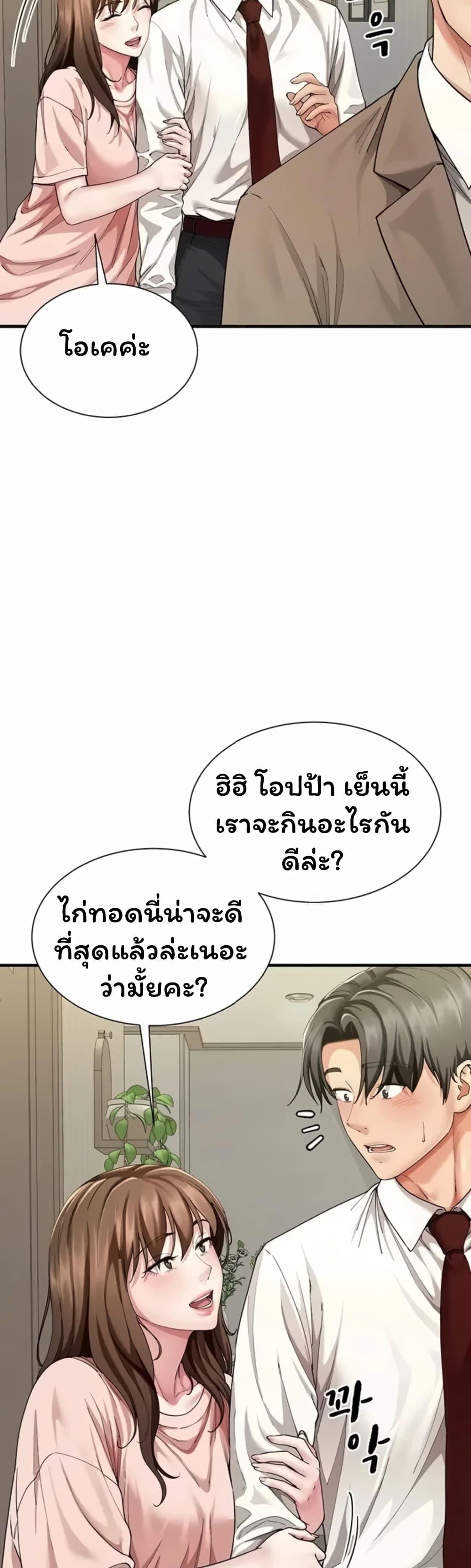 Doujin-Lc- อ่าน โดจิน มังฮวา เกาหลี ญี่ปุ่น จีน แปลไทย The Lovers Were Actually ตอนที่ 1 2 3 4 5 6 7 8 9 10 11 12 13 14 ฟรี ไม่มีโฆษณา อ่าน โดจิน Manhwa เกาหลี ญี่ปุ่น จีน เรามีครบ คัดมาให้เน้นๆ โดจิน 18+ รับประกันความฟินโดย  Doujin Lc