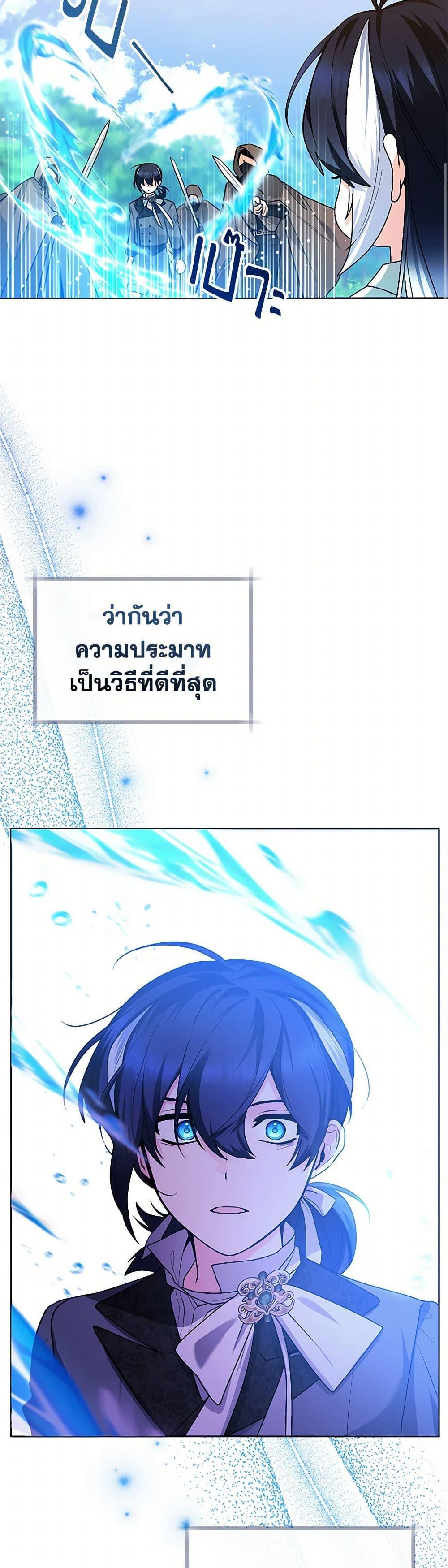 Manga-lc-com อ่านมังงะ อ่านการ์ตูน ออนไลน์ ฟรี Black Killer Whale Baby ตอนที่ 1 2 3 4 5 6 7 8 9 10 11 12 13 14 ฟรี ไม่มีโฆษณา Manga-lc - อ่าน มังงะ อ่าน การ์ตูน ออนไลน์ อ่านมังงะ ฟรี