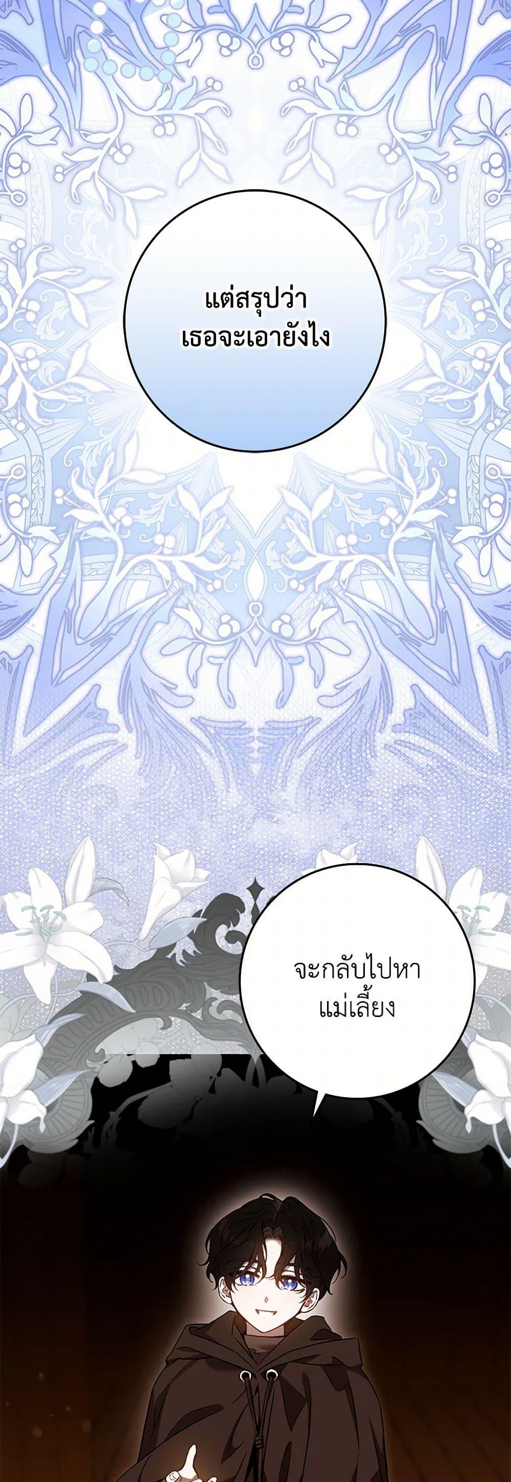 Manga-lc-com อ่านมังงะ อ่านการ์ตูน ออนไลน์ ฟรี The Taming of the Tyrant ตอนที่ 1 2 3 4 5 6 7 8 9 10 11 12 13 14 ฟรี ไม่มีโฆษณา Manga-lc - อ่าน มังงะ อ่าน การ์ตูน ออนไลน์ อ่านมังงะ ฟรี