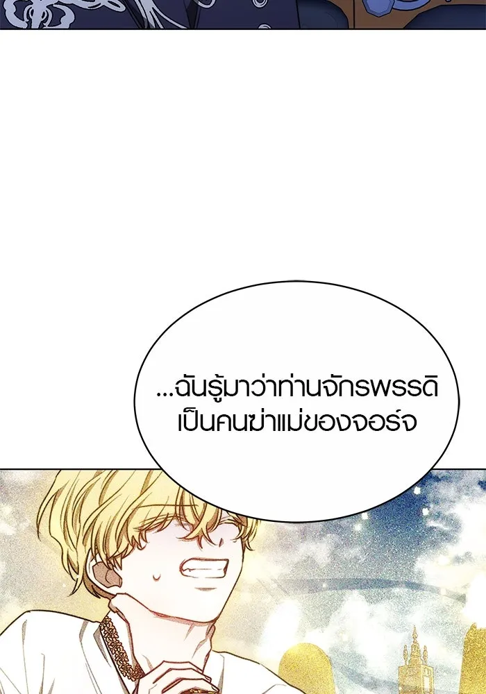 เหตุผลที่ฉันนอกใจ ตอนที่ 24 รูปที่ 31