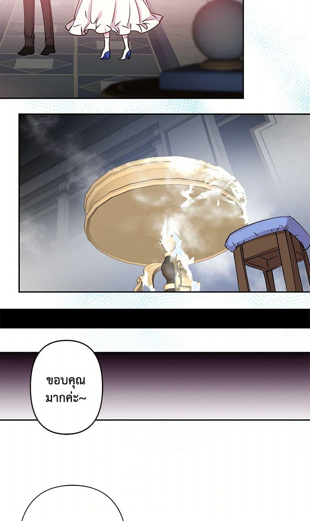 Manga-lc-com อ่านมังงะ อ่านการ์ตูน ออนไลน์ ฟรี Revenge Wedding ตอนที่ 1 2 3 4 5 6 7 8 9 10 11 12 13 14 ฟรี ไม่มีโฆษณา Manga-lc - อ่าน มังงะ อ่าน การ์ตูน ออนไลน์ อ่านมังงะ ฟรี