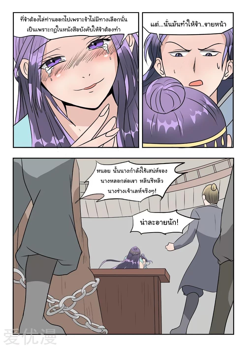 Manga-lc-com อ่านมังงะ อ่านการ์ตูน ออนไลน์ ฟรี Martial Master ตอนที่ 1 2 3 4 5 6 7 8 9 10 11 12 13 14 ฟรี ไม่มีโฆษณา Manga-lc - อ่าน มังงะ อ่าน การ์ตูน ออนไลน์ อ่านมังงะ ฟรี