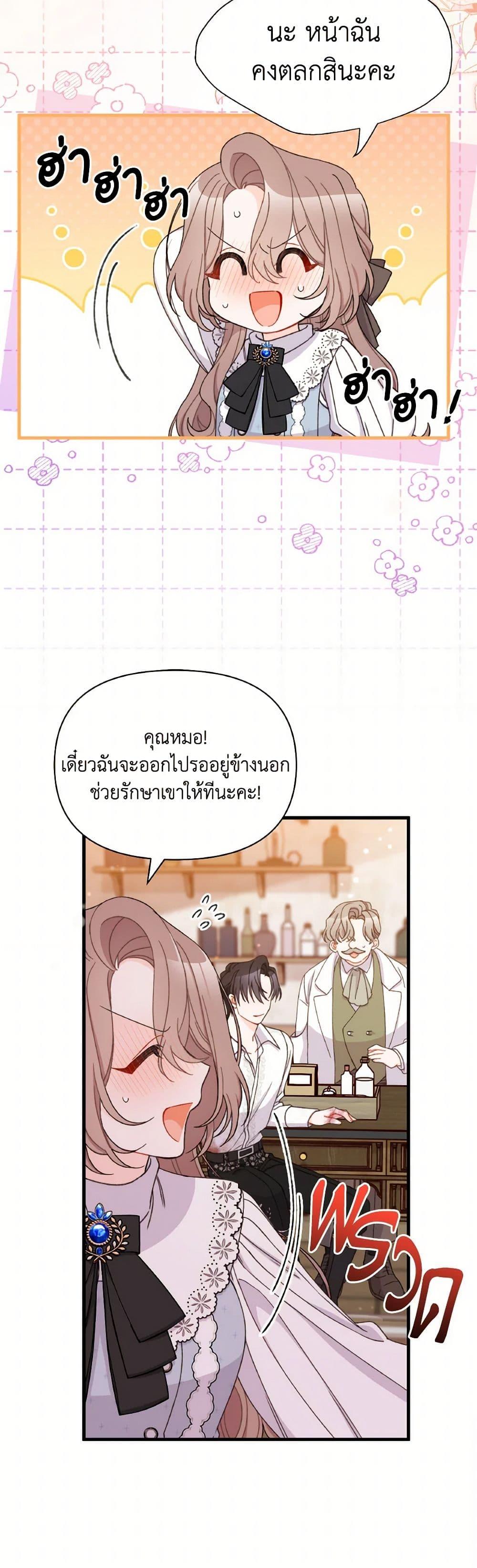 Manga-lc-com อ่านมังงะ อ่านการ์ตูน ออนไลน์ ฟรี I Found a Husband When I Picked up the Male Lead ตอนที่ 1 2 3 4 5 6 7 8 9 10 11 12 13 14 ฟรี ไม่มีโฆษณา Manga-lc - อ่าน มังงะ อ่าน การ์ตูน ออนไลน์ อ่านมังงะ ฟรี