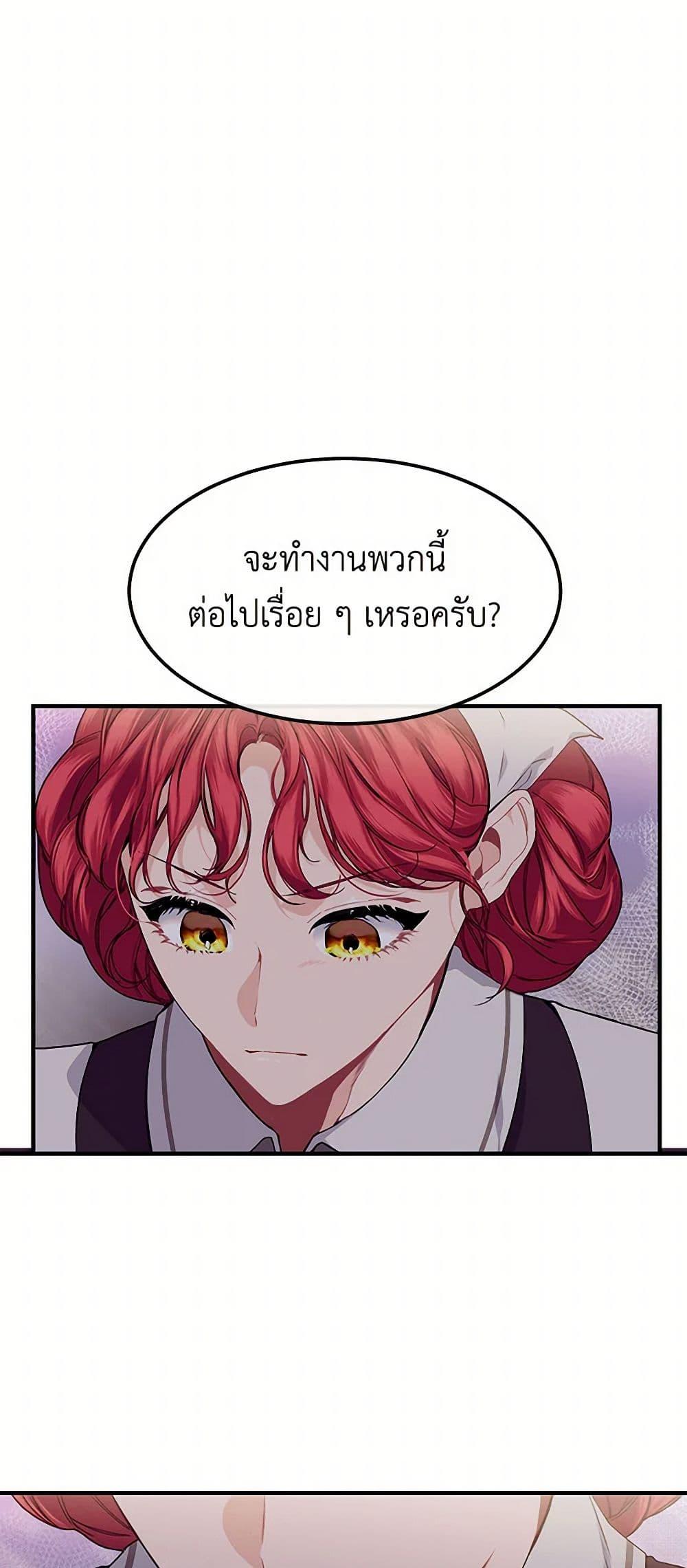 Manga-lc-com อ่านมังงะ อ่านการ์ตูน ออนไลน์ ฟรี The Elegant Sea of Savagery ตอนที่ 1 2 3 4 5 6 7 8 9 10 11 12 13 14 ฟรี ไม่มีโฆษณา Manga-lc - อ่าน มังงะ อ่าน การ์ตูน ออนไลน์ อ่านมังงะ ฟรี