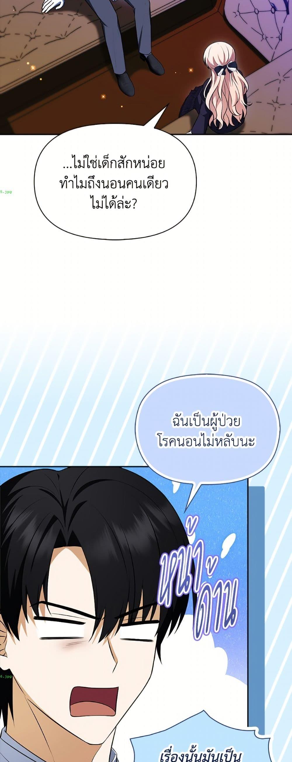 Manga-lc-com อ่านมังงะ อ่านการ์ตูน ออนไลน์ ฟรี The Gangster Baby of the Duke’s Family ตอนที่ 1 2 3 4 5 6 7 8 9 10 11 12 13 14 ฟรี ไม่มีโฆษณา Manga-lc - อ่าน มังงะ อ่าน การ์ตูน ออนไลน์ อ่านมังงะ ฟรี
