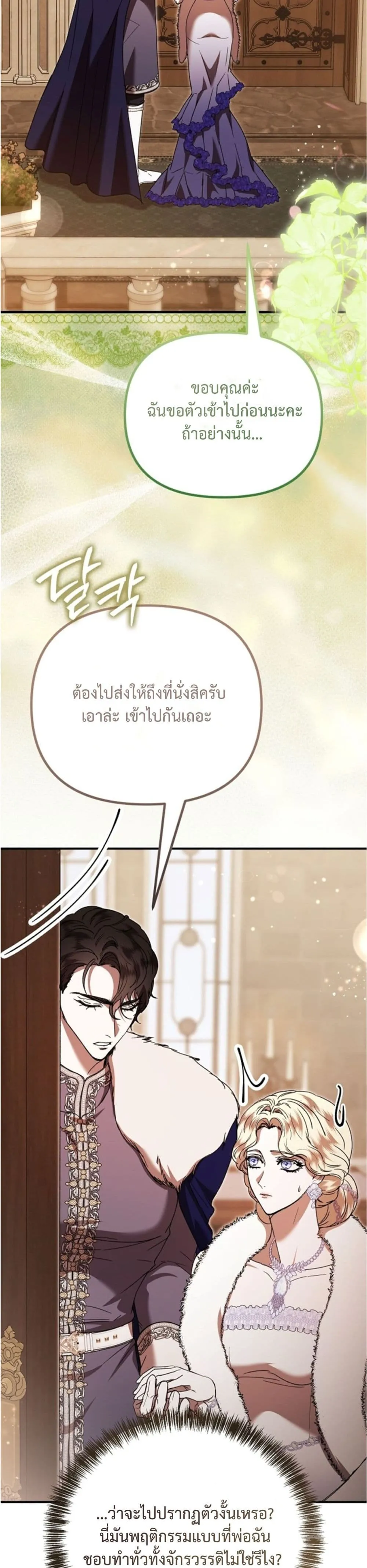 Manga-lc-com อ่านมังงะ อ่านการ์ตูน ออนไลน์ ฟรี You Are at the End of the Downfall ตอนที่ 1 2 3 4 5 6 7 8 9 10 11 12 13 14 ฟรี ไม่มีโฆษณา Manga-lc - อ่าน มังงะ อ่าน การ์ตูน ออนไลน์ อ่านมังงะ ฟรี