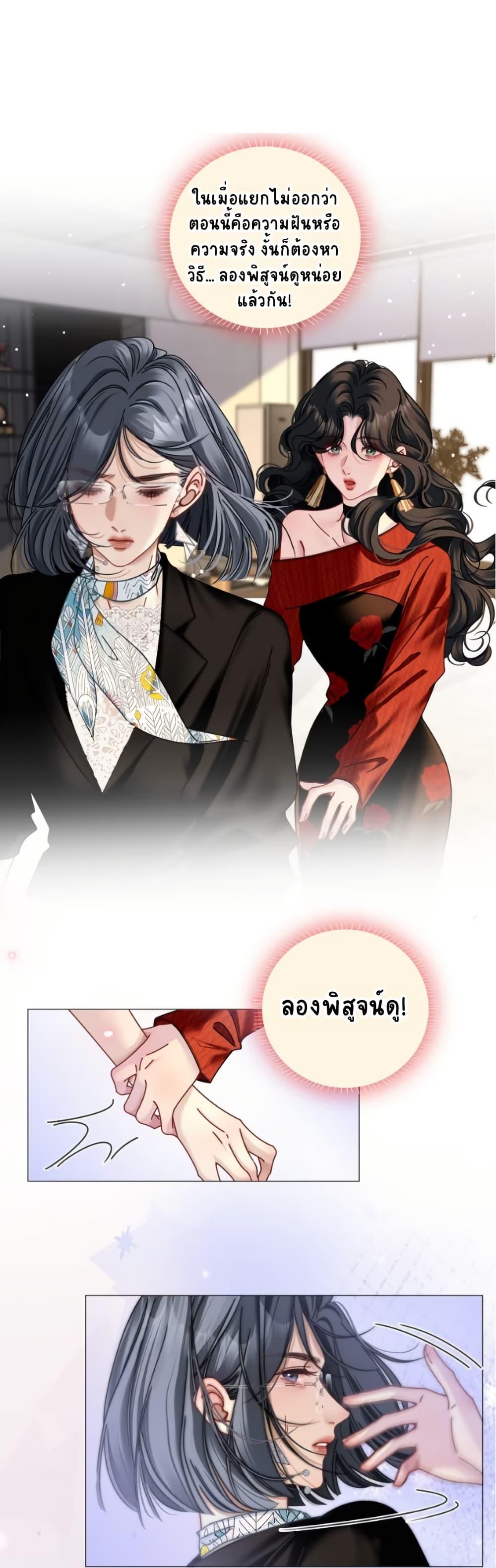 Manga-lc-com อ่านมังงะ อ่านการ์ตูน ออนไลน์ ฟรี No Kissing Tonight ตอนที่ 1 2 3 4 5 6 7 8 9 10 11 12 13 14 ฟรี ไม่มีโฆษณา Manga-lc - อ่าน มังงะ อ่าน การ์ตูน ออนไลน์ อ่านมังงะ ฟรี