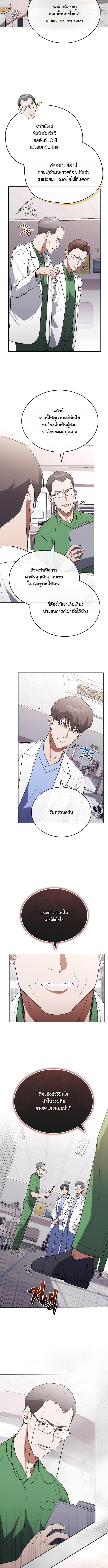 Manga-lc-com อ่านมังงะ อ่านการ์ตูน ออนไลน์ ฟรี Hua Tuo Becomes a Surgeon ตอนที่ 1 2 3 4 5 6 7 8 9 10 11 12 13 14 ฟรี ไม่มีโฆษณา Manga-lc - อ่าน มังงะ อ่าน การ์ตูน ออนไลน์ อ่านมังงะ ฟรี
