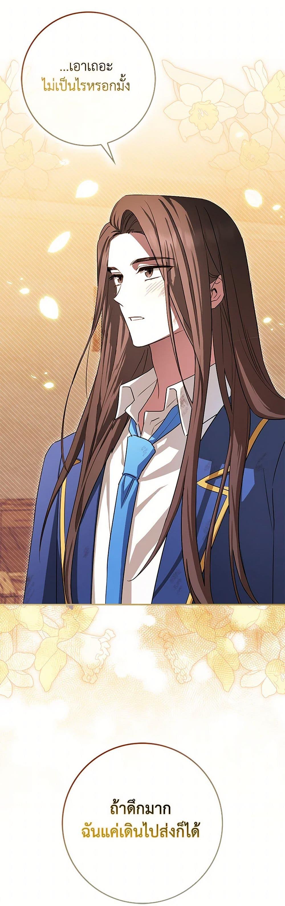 Manga-lc-com อ่านมังงะ อ่านการ์ตูน ออนไลน์ ฟรี The Countdown of My Death Is Spamming My Status Window ตอนที่ 1 2 3 4 5 6 7 8 9 10 11 12 13 14 ฟรี ไม่มีโฆษณา Manga-lc - อ่าน มังงะ อ่าน การ์ตูน ออนไลน์ อ่านมังงะ ฟรี