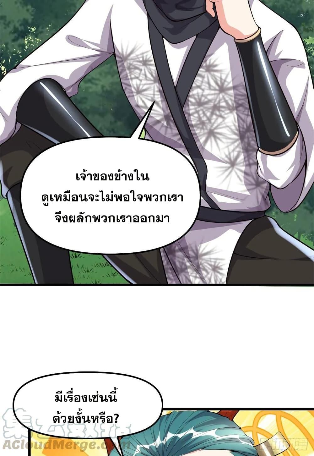 Manga-lc-com อ่านมังงะ อ่านการ์ตูน ออนไลน์ ฟรี God of War System ตอนที่ 1 2 3 4 5 6 7 8 9 10 11 12 13 14 ฟรี ไม่มีโฆษณา Manga-lc - อ่าน มังงะ อ่าน การ์ตูน ออนไลน์ อ่านมังงะ ฟรี
