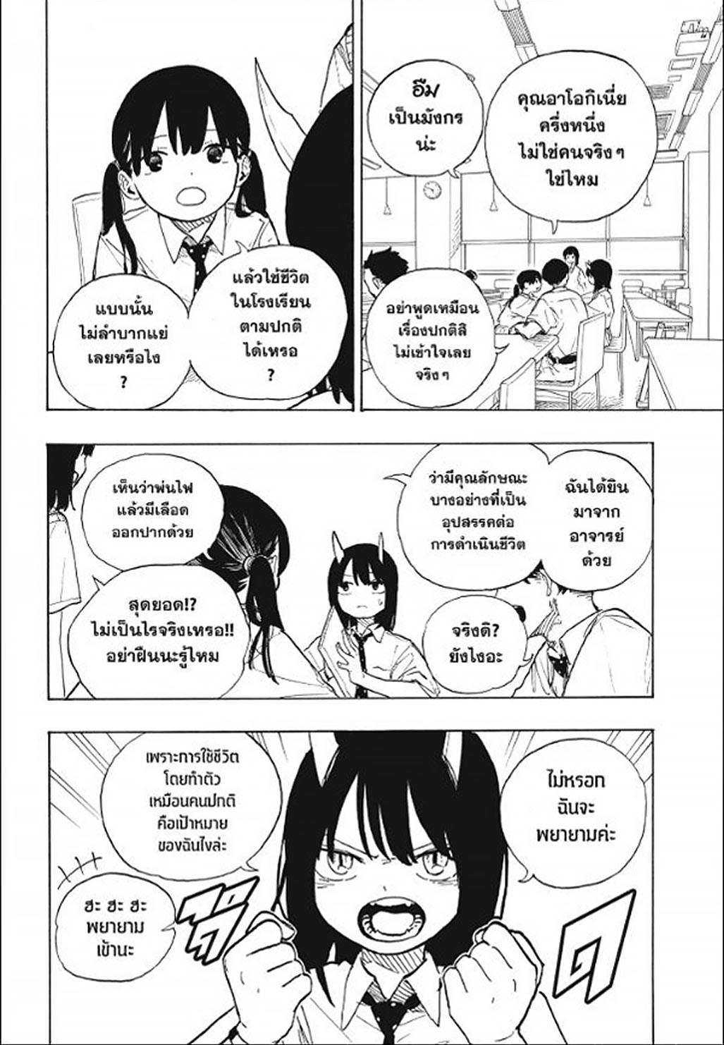 Manga-lc-com อ่านมังงะ อ่านการ์ตูน ออนไลน์ ฟรี Ruri Dragon ตอนที่ 1 2 3 4 5 6 7 8 9 10 11 12 13 14 ฟรี ไม่มีโฆษณา Manga-lc - อ่าน มังงะ อ่าน การ์ตูน ออนไลน์ อ่านมังงะ ฟรี
