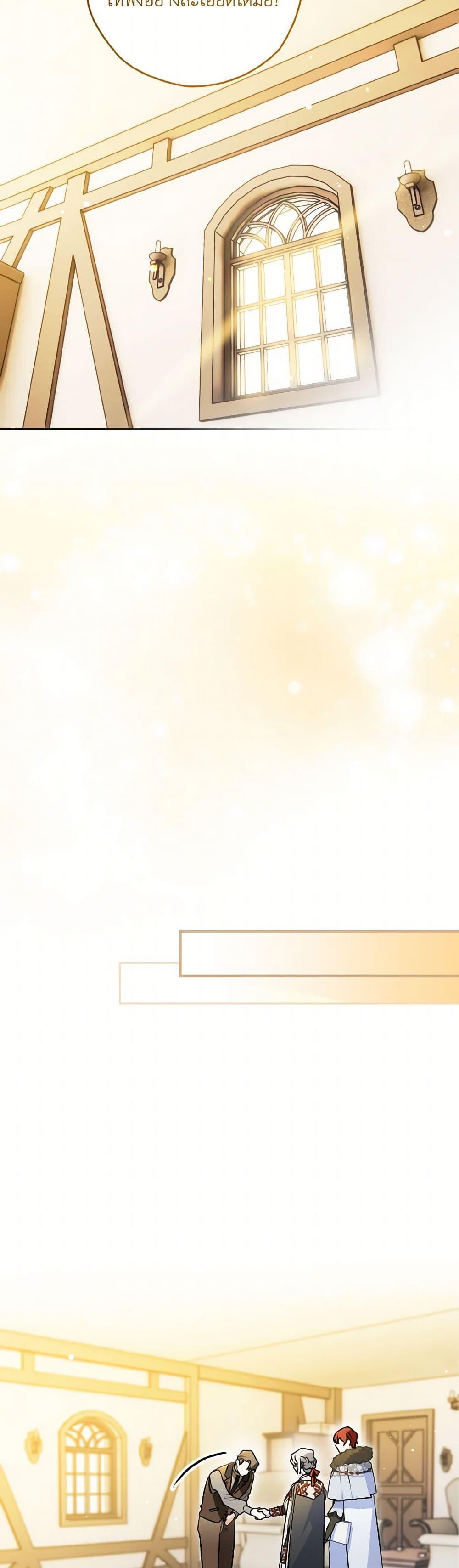 Manga-lc-com อ่านมังงะ อ่านการ์ตูน ออนไลน์ ฟรี Sigrid ตอนที่ 1 2 3 4 5 6 7 8 9 10 11 12 13 14 ฟรี ไม่มีโฆษณา Manga-lc - อ่าน มังงะ อ่าน การ์ตูน ออนไลน์ อ่านมังงะ ฟรี