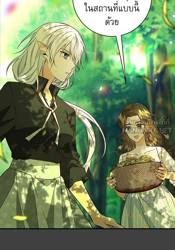 นางร้ายที่ไหนจะมีคุณธรรม ตอนที่ 19 รูปที่ 36