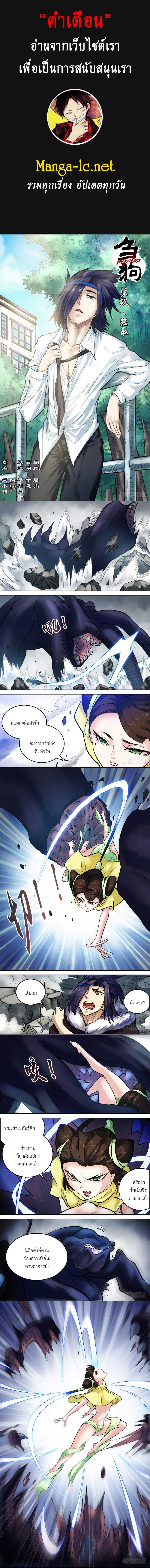 Doujin-Lc- อ่าน โดจิน มังฮวา เกาหลี ญี่ปุ่น จีน แปลไทย chu ตอนที่ 1 2 3 4 5 6 7 8 9 10 11 12 13 14 ฟรี ไม่มีโฆษณา อ่าน โดจิน Manhwa เกาหลี ญี่ปุ่น จีน เรามีครบ คัดมาให้เน้นๆ โดจิน 18+ รับประกันความฟินโดย  Doujin Lc