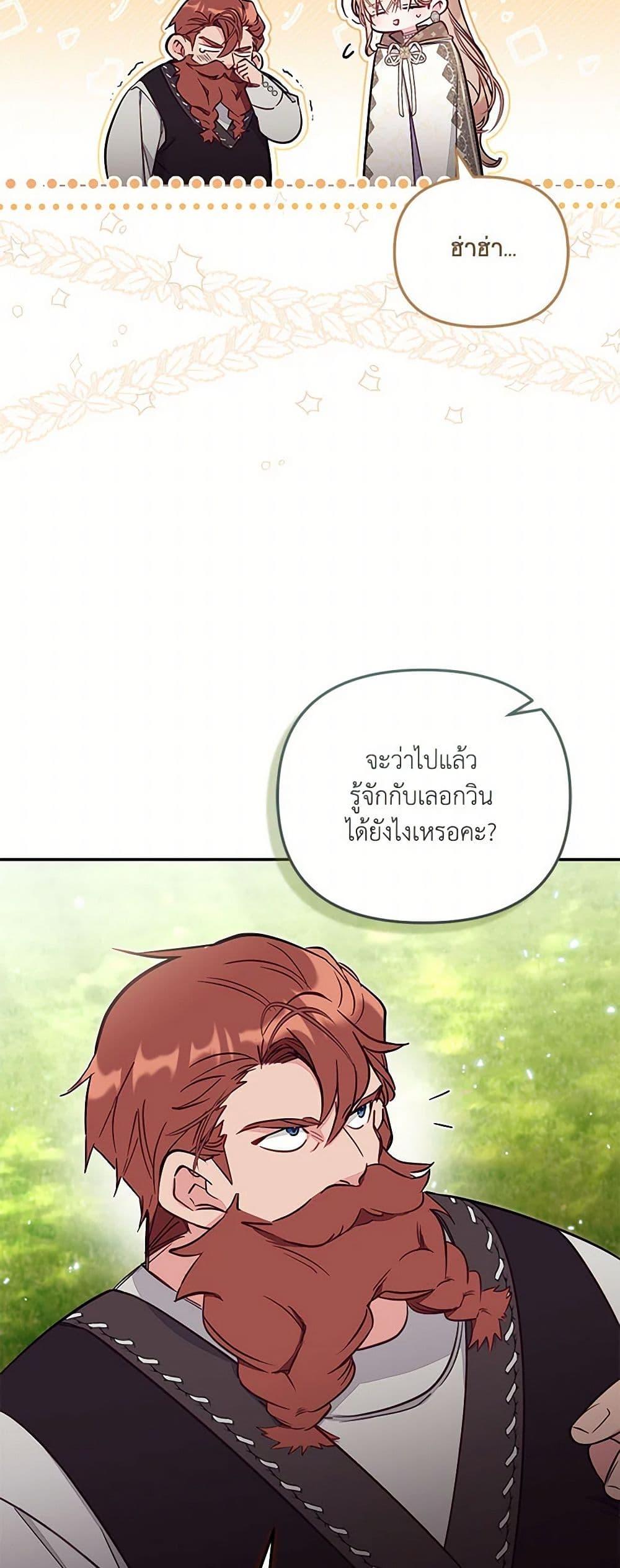 Manga-lc-com อ่านมังงะ อ่านการ์ตูน ออนไลน์ ฟรี No Place for the Fake Princess ตอนที่ 1 2 3 4 5 6 7 8 9 10 11 12 13 14 ฟรี ไม่มีโฆษณา Manga-lc - อ่าน มังงะ อ่าน การ์ตูน ออนไลน์ อ่านมังงะ ฟรี
