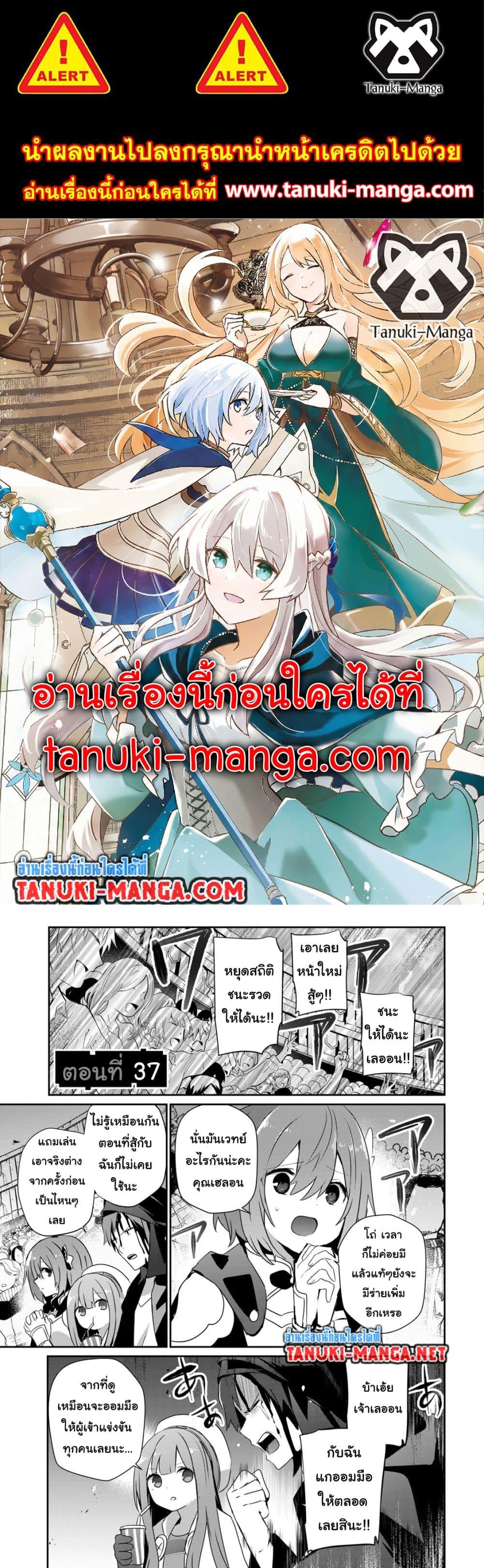 Manga-lc-com อ่านมังงะ อ่านการ์ตูน ออนไลน์ ฟรี Teihen Boukensha da kedo Mahou wo Kiwamete Miru Koto ni Shita ตอนที่ 1 2 3 4 5 6 7 8 9 10 11 12 13 14 ฟรี ไม่มีโฆษณา Manga-lc - อ่าน มังงะ อ่าน การ์ตูน ออนไลน์ อ่านมังงะ ฟรี