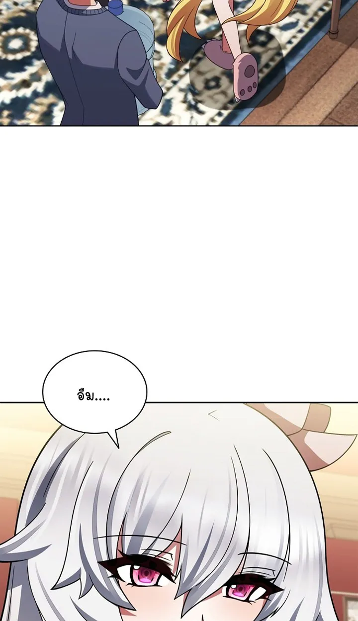 Part-Time Grim Reaper ตอนที่ ตอนที่ 40 รูปที่ 120