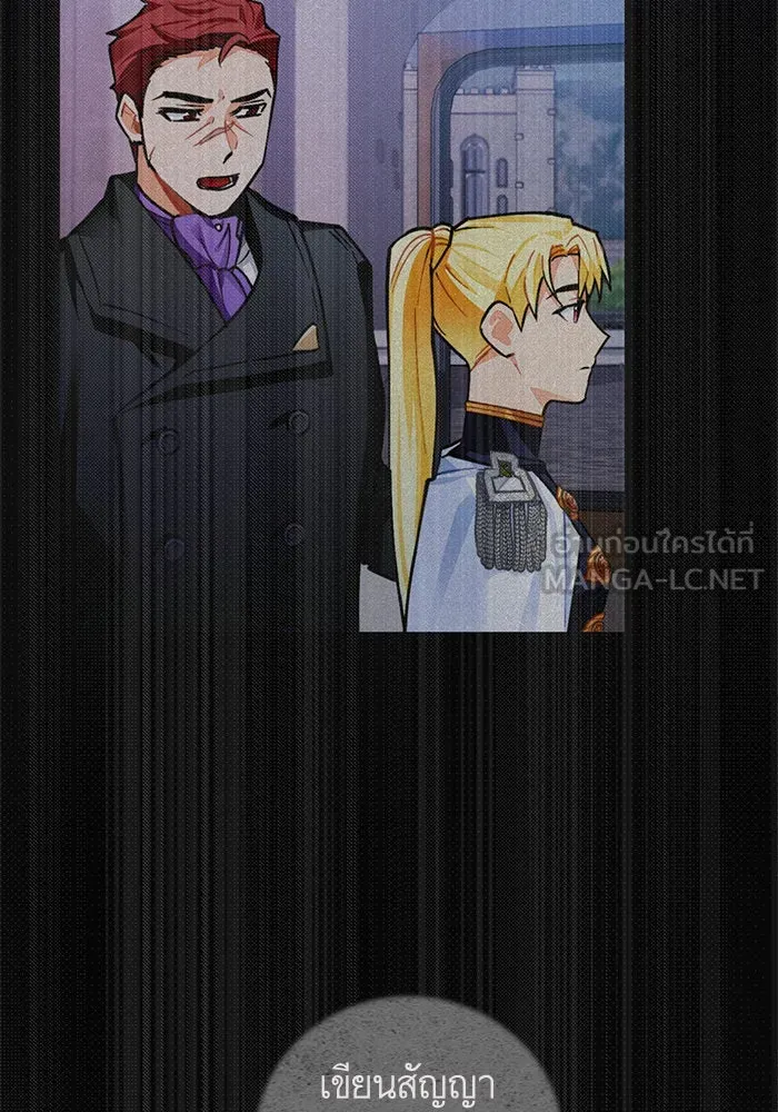 บุตรีดยุกขอไม่แต่งงานbrกับหนุ่มในฝัน ตอนที่ 19 รูปที่ 81