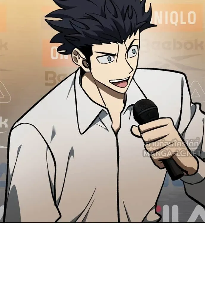 ราชาแห่งอ็อกทากอน ตอนที่ 176 รูปที่ 89