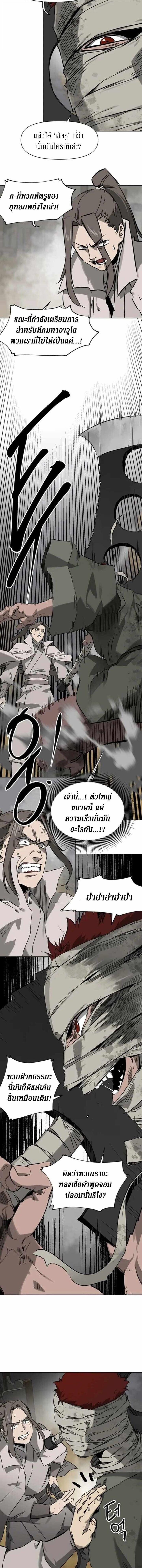 Manga-lc-com อ่านมังงะ อ่านการ์ตูน ออนไลน์ ฟรี Infinite Level Up In Murim ตอนที่ 1 2 3 4 5 6 7 8 9 10 11 12 13 14 ฟรี ไม่มีโฆษณา Manga-lc - อ่าน มังงะ อ่าน การ์ตูน ออนไลน์ อ่านมังงะ ฟรี