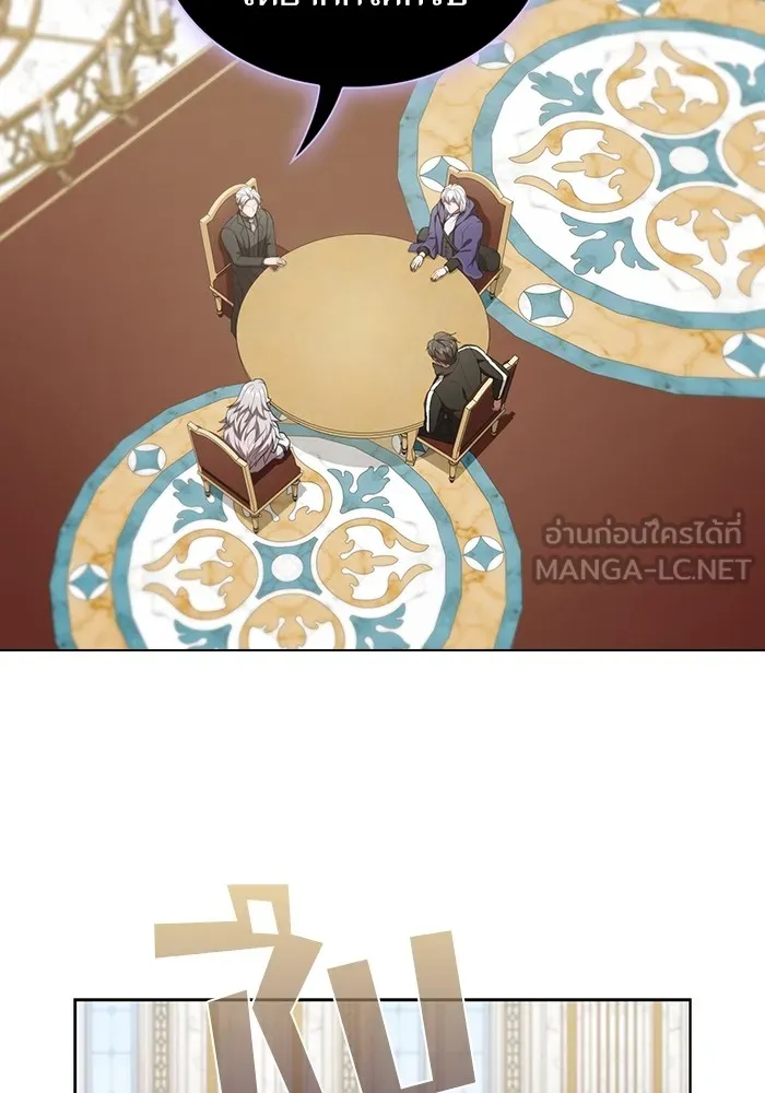 ผู้เล่นขั้นเทพแห่งหอคอยฝึกสอน ตอนที่ 162 รูปที่ 12