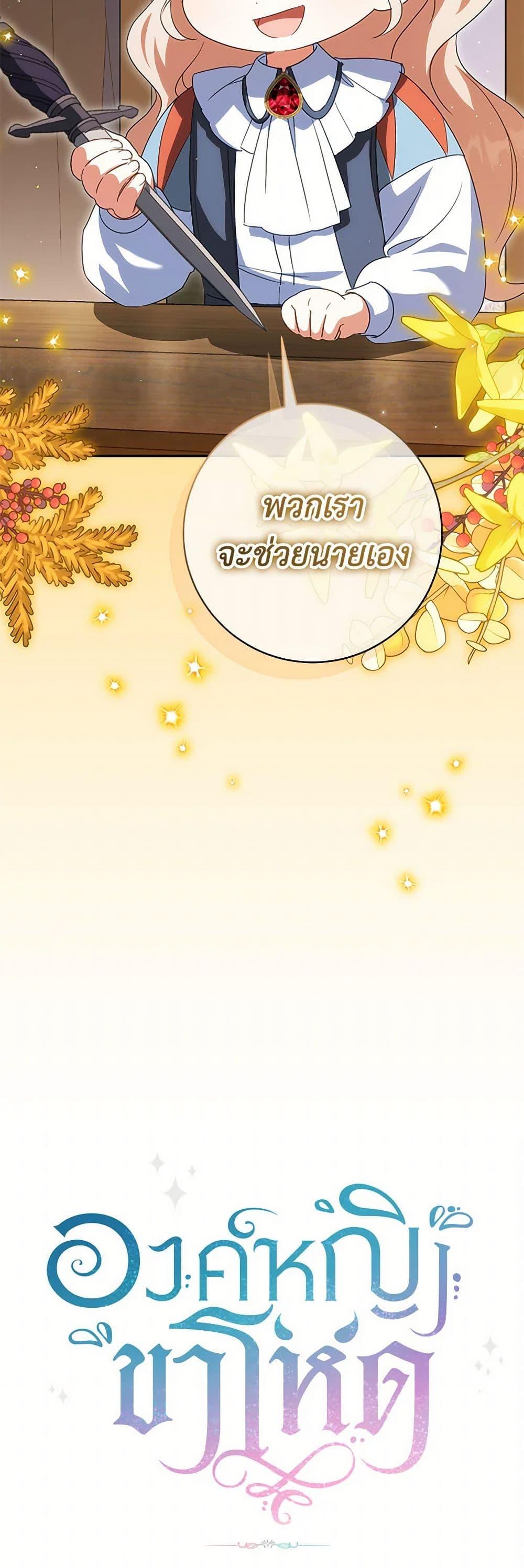 Manga-lc-com อ่านมังงะ อ่านการ์ตูน ออนไลน์ ฟรี The Wicked Little Princess ตอนที่ 1 2 3 4 5 6 7 8 9 10 11 12 13 14 ฟรี ไม่มีโฆษณา Manga-lc - อ่าน มังงะ อ่าน การ์ตูน ออนไลน์ อ่านมังงะ ฟรี