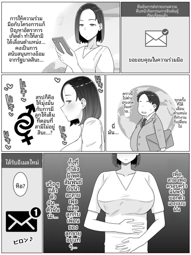 Doujin-Lc- อ่าน โดจิน มังฮวา เกาหลี ญี่ปุ่น จีน แปลไทย เเม่พันธุ์ (Saimonke) ตอนที่ 1 2 3 4 5 6 7 8 9 10 11 12 13 14 ฟรี ไม่มีโฆษณา อ่าน โดจิน Manhwa เกาหลี ญี่ปุ่น จีน เรามีครบ คัดมาให้เน้นๆ โดจิน 18+ รับประกันความฟินโดย  Doujin Lc