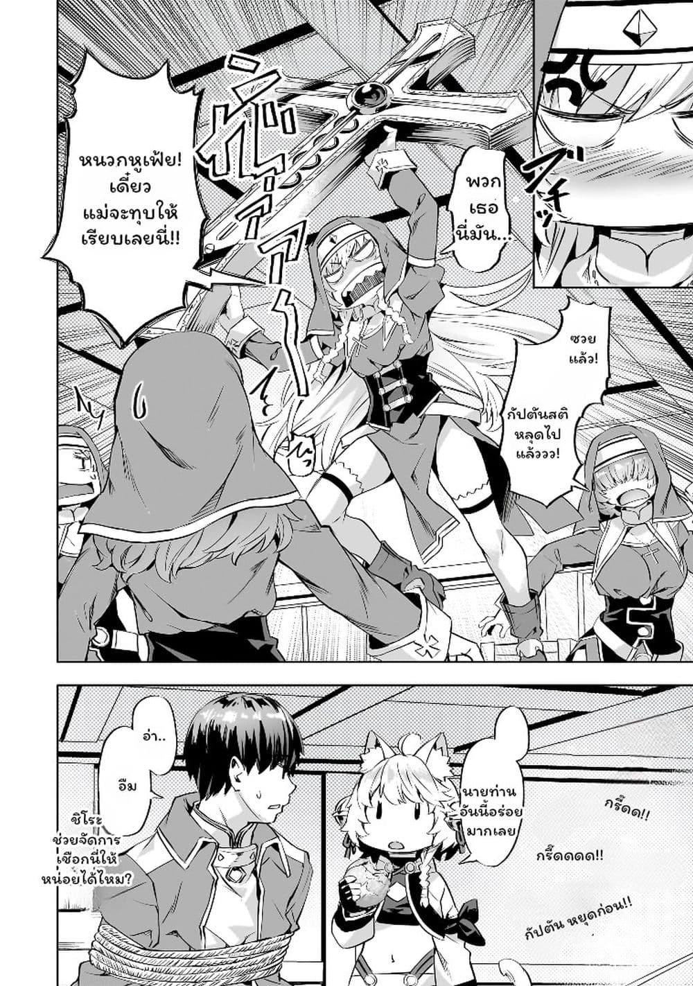 Manga-lc-com อ่านมังงะ อ่านการ์ตูน ออนไลน์ ฟรี Isekai de Slow Life wo (Ganbou) ตอนที่ 1 2 3 4 5 6 7 8 9 10 11 12 13 14 ฟรี ไม่มีโฆษณา Manga-lc - อ่าน มังงะ อ่าน การ์ตูน ออนไลน์ อ่านมังงะ ฟรี