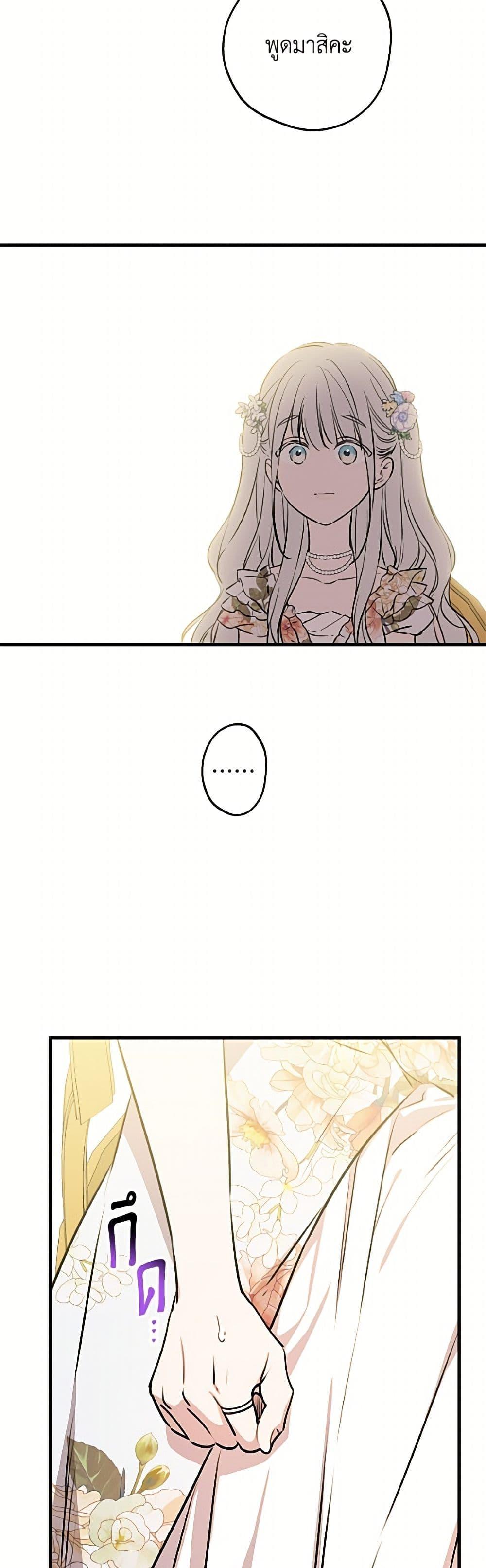 Manga-lc-com อ่านมังงะ อ่านการ์ตูน ออนไลน์ ฟรี The Strongest Characters in the World are Obsessed With Me ตอนที่ 1 2 3 4 5 6 7 8 9 10 11 12 13 14 ฟรี ไม่มีโฆษณา Manga-lc - อ่าน มังงะ อ่าน การ์ตูน ออนไลน์ อ่านมังงะ ฟรี