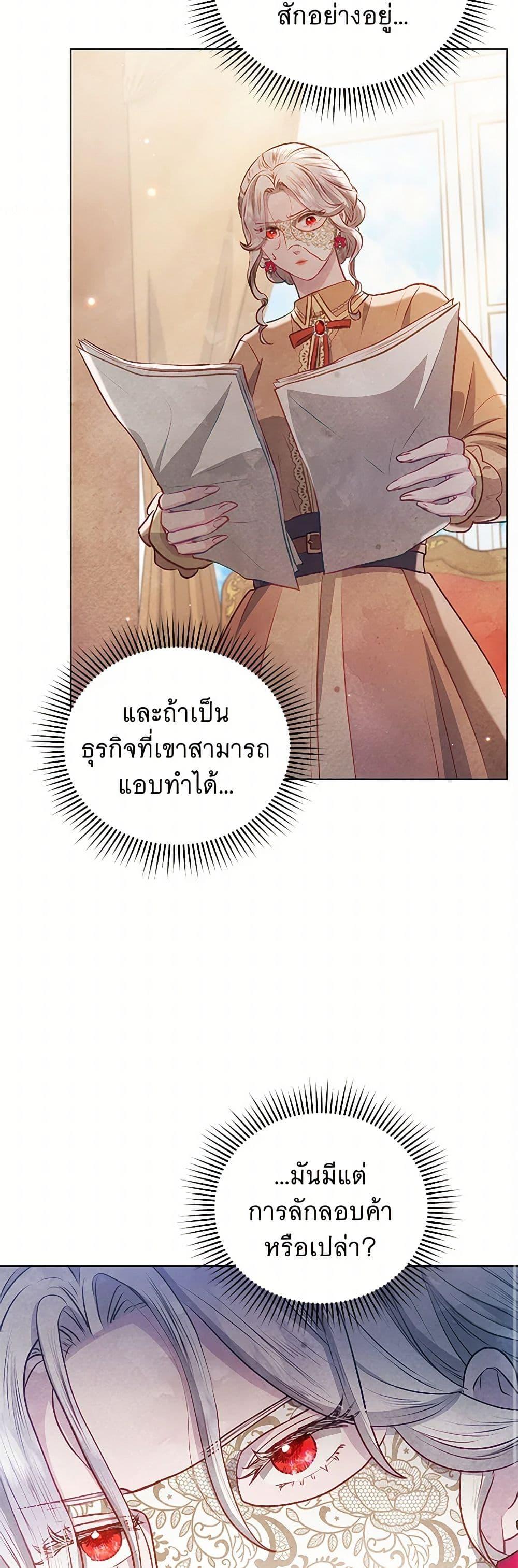 Manga-lc-com อ่านมังงะ อ่านการ์ตูน ออนไลน์ ฟรี The Princess Is Going on Strike ตอนที่ 1 2 3 4 5 6 7 8 9 10 11 12 13 14 ฟรี ไม่มีโฆษณา Manga-lc - อ่าน มังงะ อ่าน การ์ตูน ออนไลน์ อ่านมังงะ ฟรี