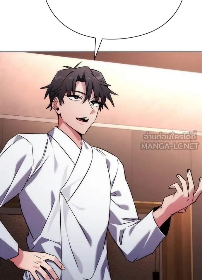 คืนแห่งโทแกบี ตอนที่ 74 รูปที่ 53