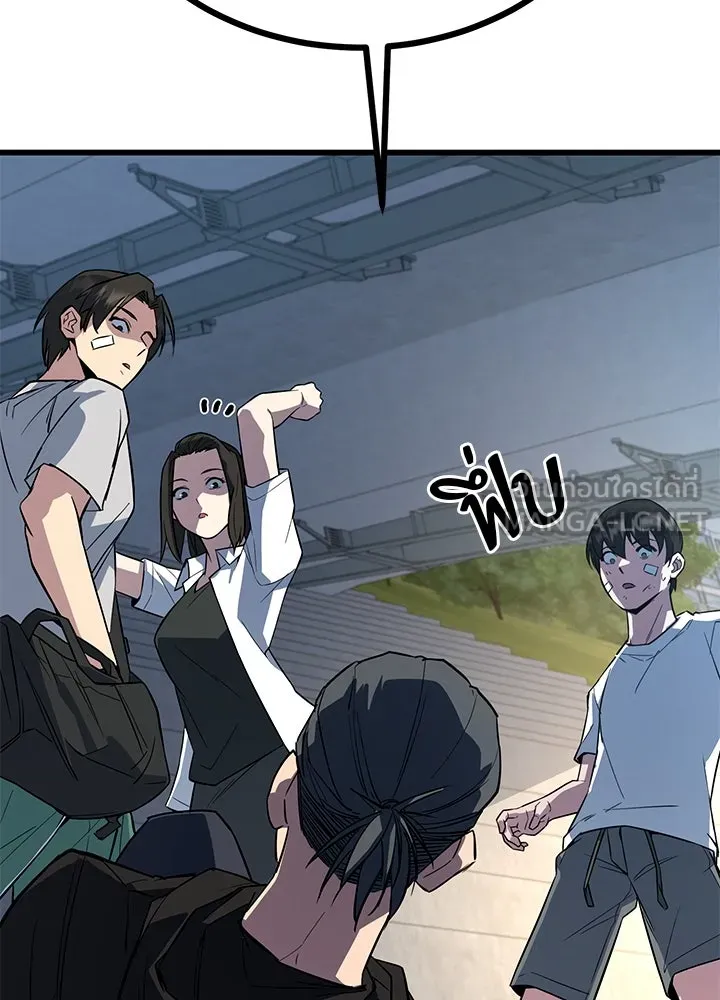 ราชาลานประลอง ตอนที่ 5 รูปที่ 81