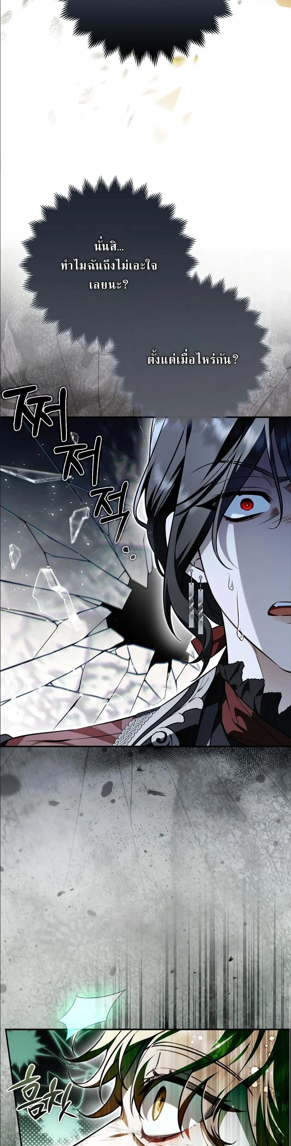 Manga-lc-com อ่านมังงะ อ่านการ์ตูน ออนไลน์ ฟรี The Baddest Villainess Is Back ตอนที่ 1 2 3 4 5 6 7 8 9 10 11 12 13 14 ฟรี ไม่มีโฆษณา Manga-lc - อ่าน มังงะ อ่าน การ์ตูน ออนไลน์ อ่านมังงะ ฟรี